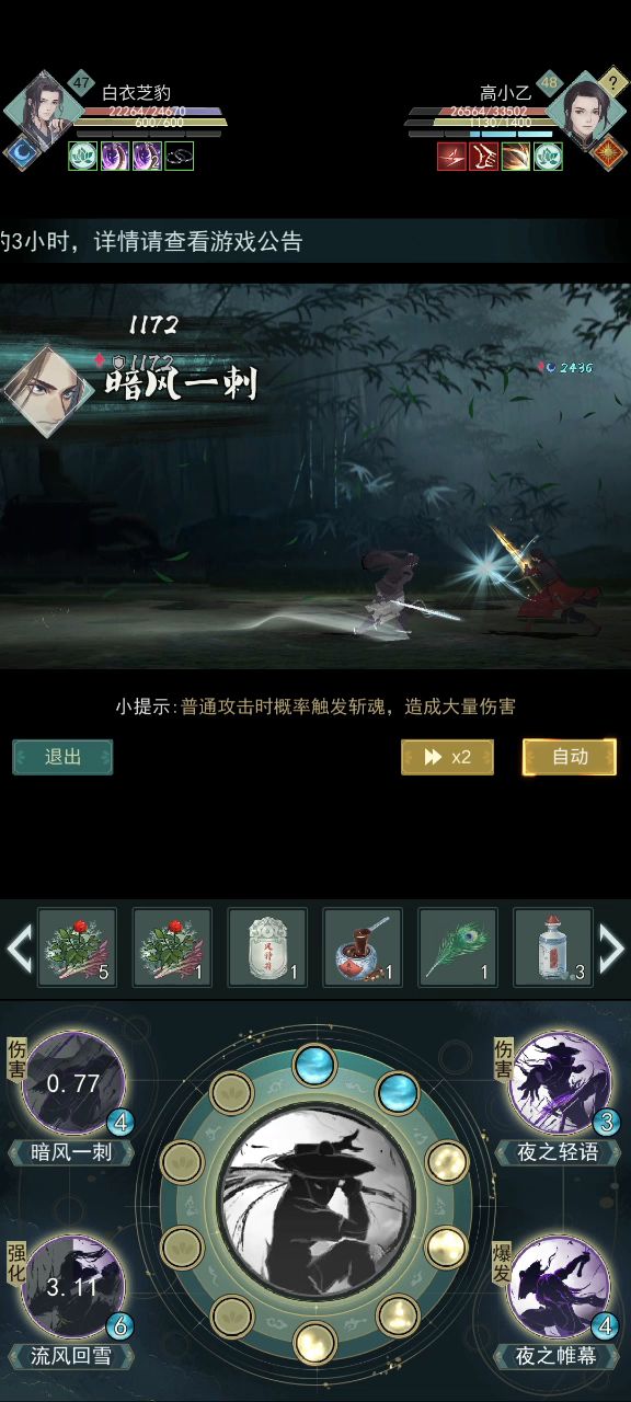 来看看暗影的天花板究竟在哪 2截图