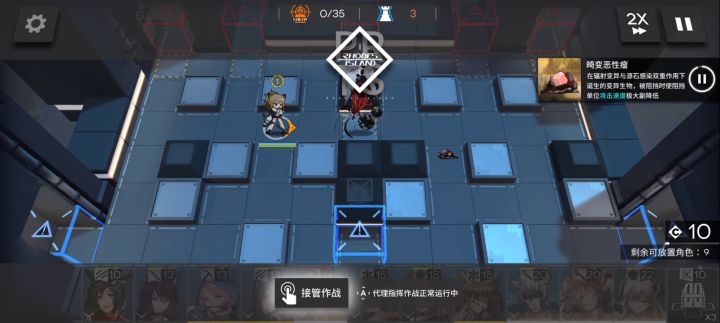 三天了,看了好些作业,总算能3星稳定代理了,截图