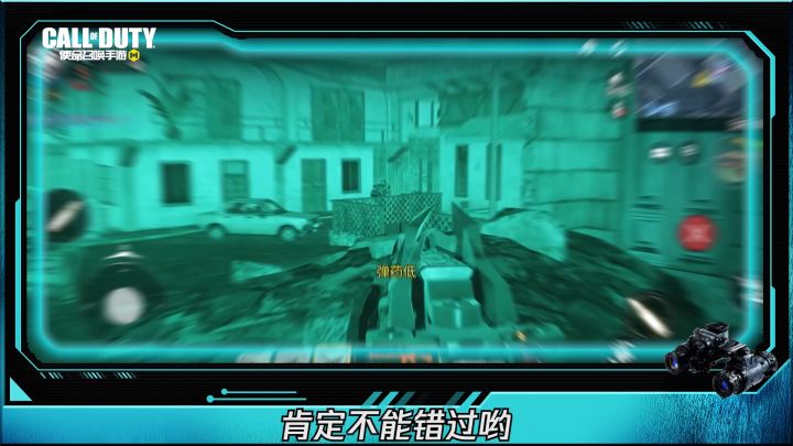 【暗夜降临】夜战战术团竞怎么玩？艾本来教你截图