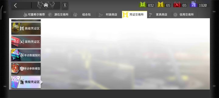 严重怀疑yj搞我，刚换完就出了截图