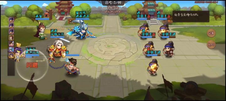 关于百川套的反馈截图