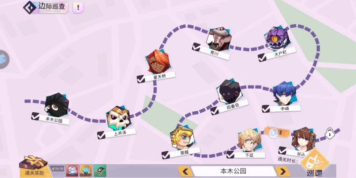 地铁8-10参考视频，杀你不用升7星 2截图