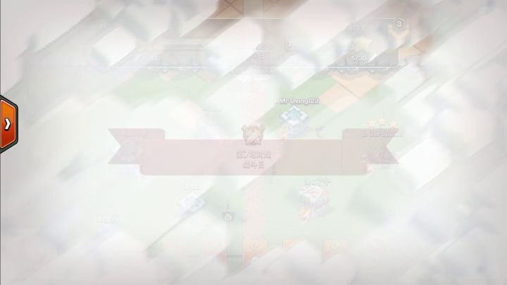 联赛截图