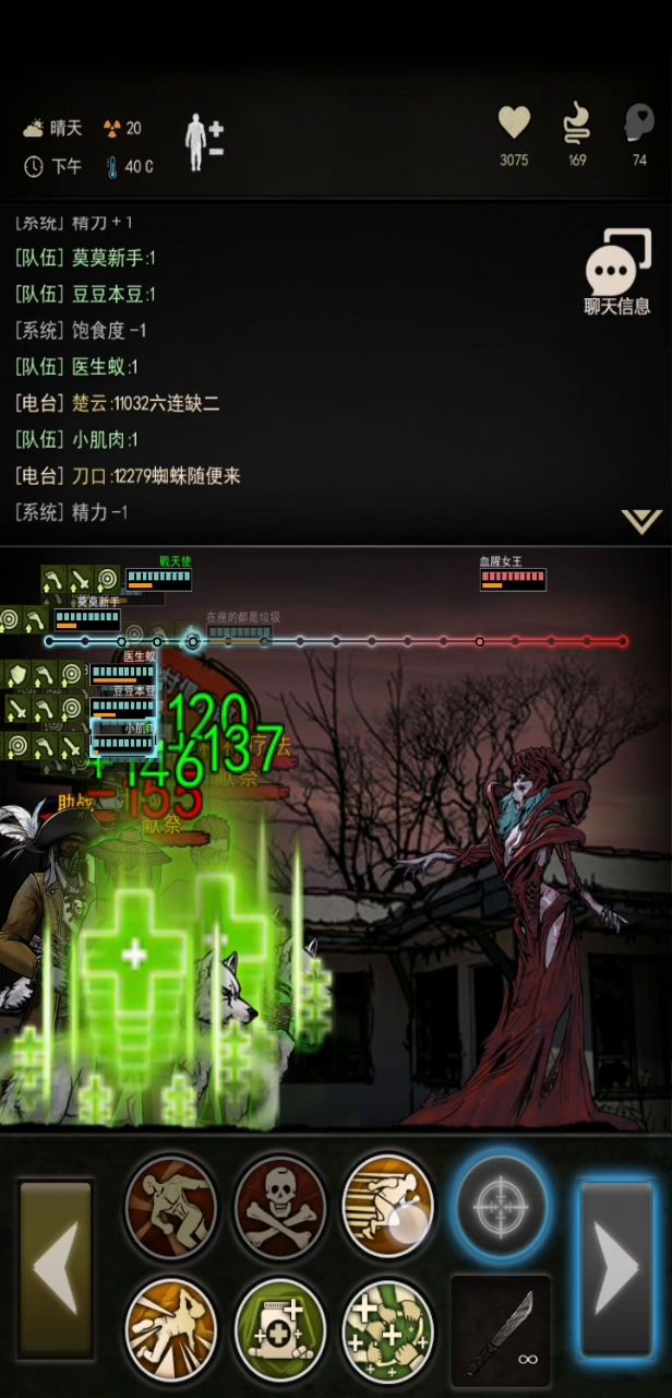 女王t教程截图