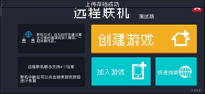 救救孩子吧截图