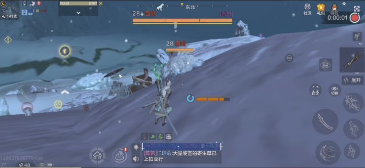 这雪熊真的搞心态哦。第166只才抓到蛋。橙捕捉器都整废了。 1截图