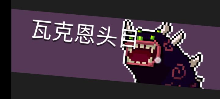 小小指挥官的BOSS一点面子都没有截图