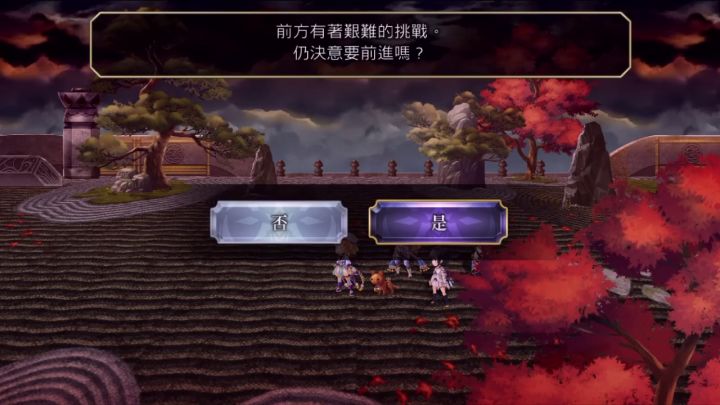 【朱雀】咸鱼的现东探险第二弹——吼えよ青蛙!截图