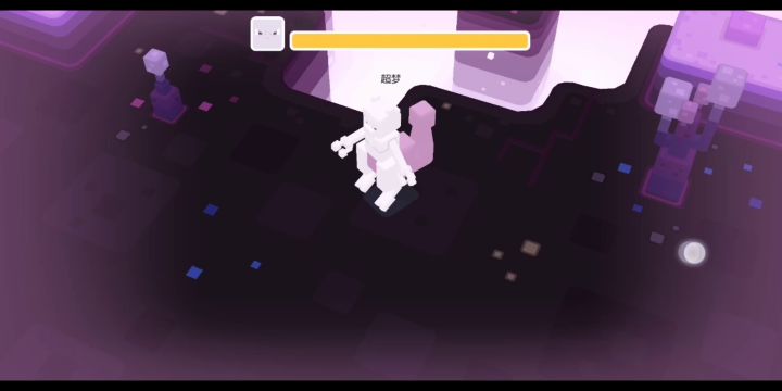 超梦通关视频—缩壳的正确用法截图