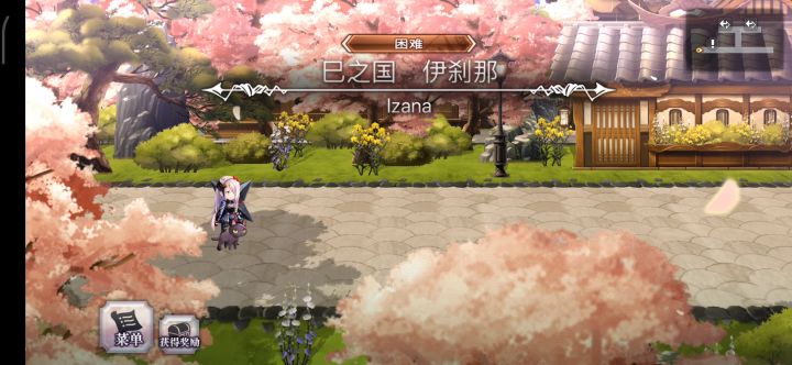 【平行迷宫】现代嘉路雷亚大陆 蛟龙boss截图