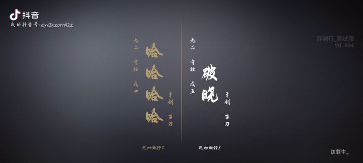 终究是输给了她截图