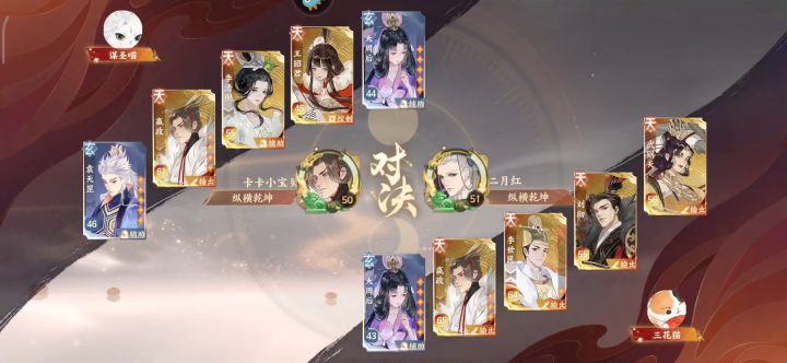 李清照的正确用法截图