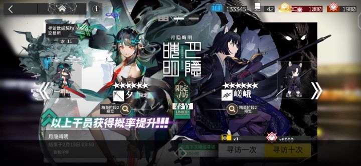 【法老的祝福】截图