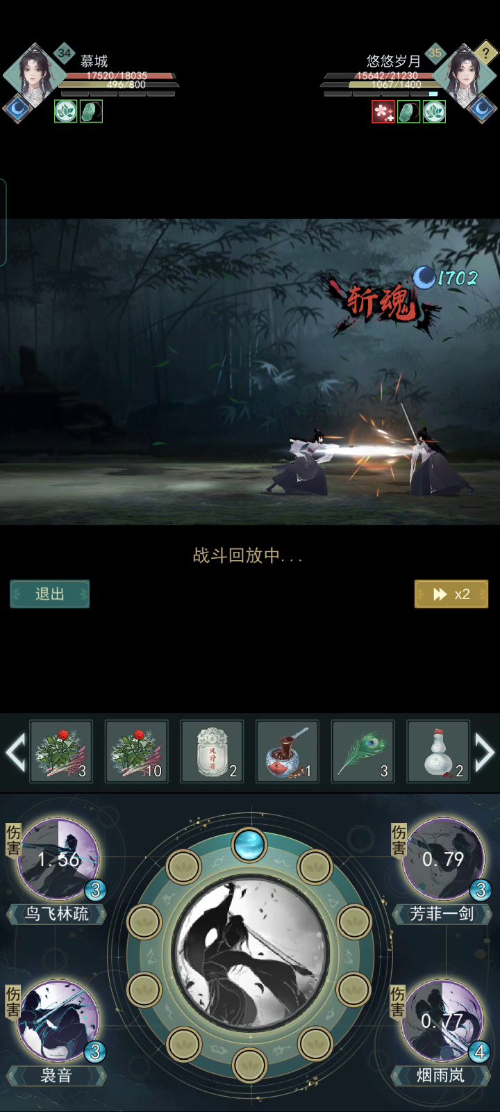 七侠战斗，这个反刃堪称教科书截图