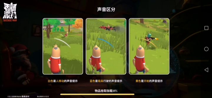 实锤偏爱开自瞄透视 2截图