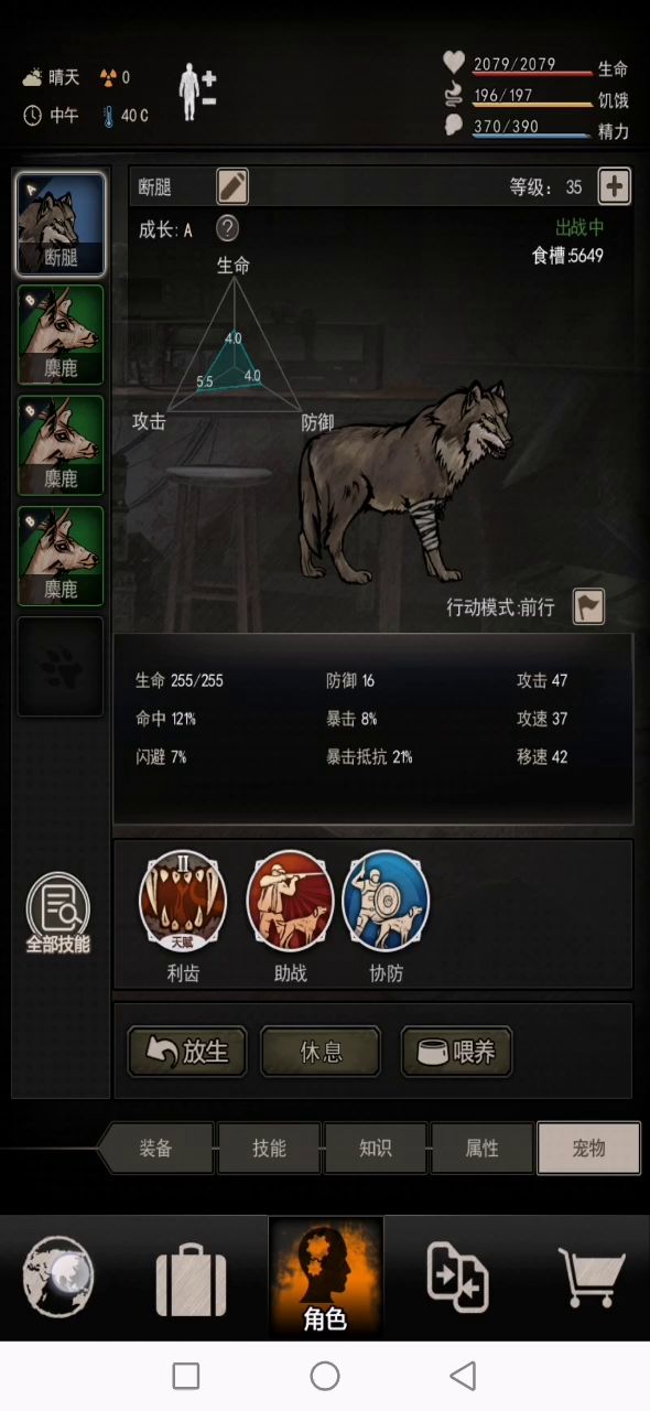 白嫖零氪过虫母（近战）截图