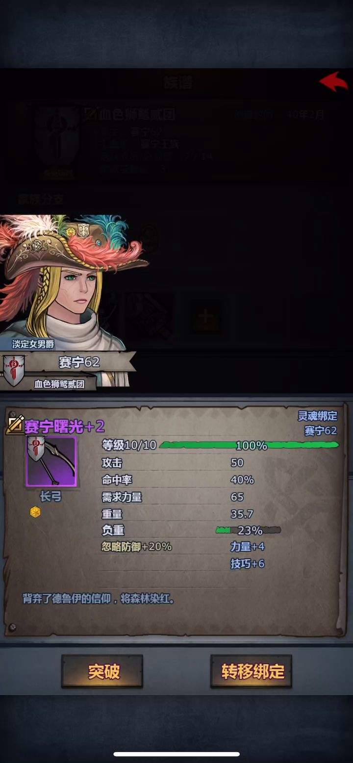 重金求子……有偿服务……白嫖最佳……截图