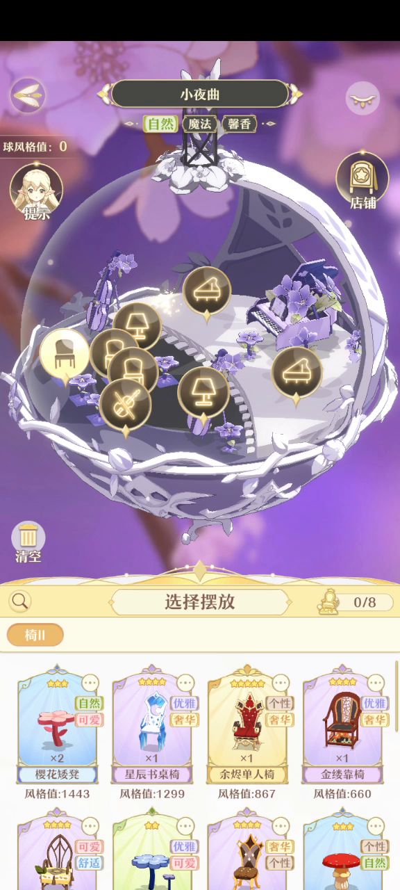 极光创作团截图