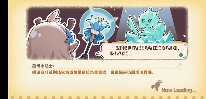 人鱼港真是太有爱了截图