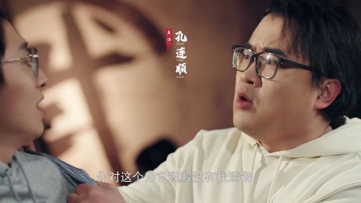 新射雕群侠传x万合天宜，新春爆笑大片《万万群侠传》最全合集！截图
