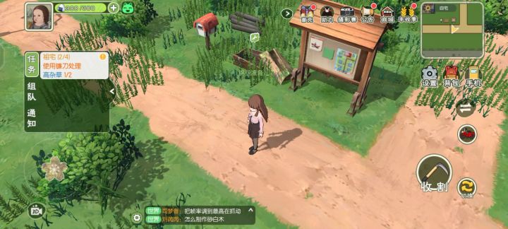 求解答  总是割不到草截图