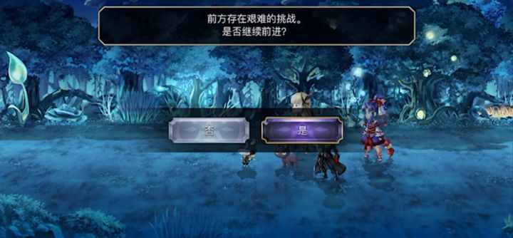 【平行迷宫】异境巴尔沃基 第三层 月影森林截图