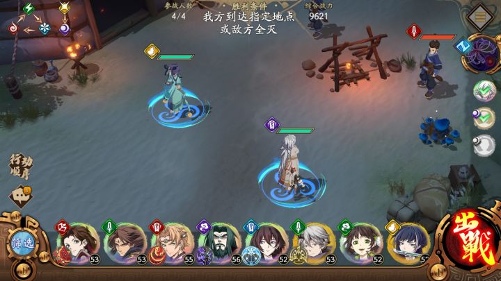 黎幽封妈逃课yyds截图