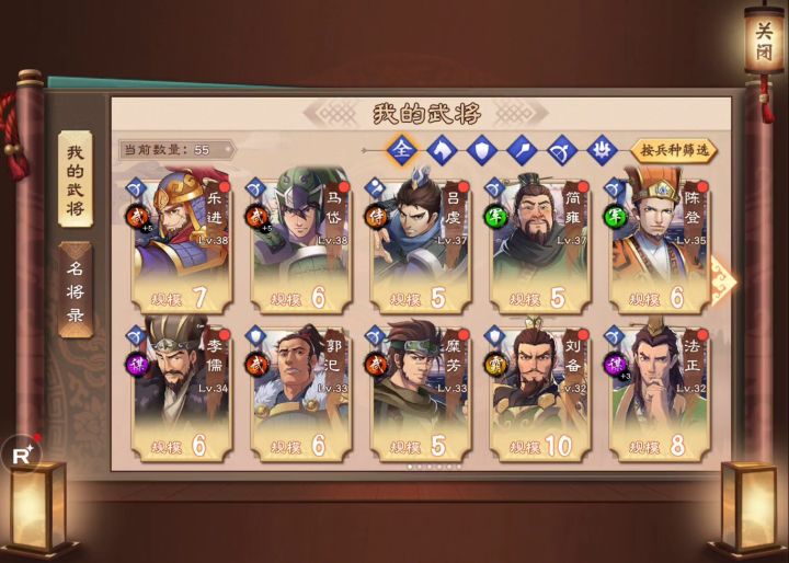 大家要注意自己的兵屯数量过多,你将丢失兵种数量,这个问题出现了4天,官方也不解决截图