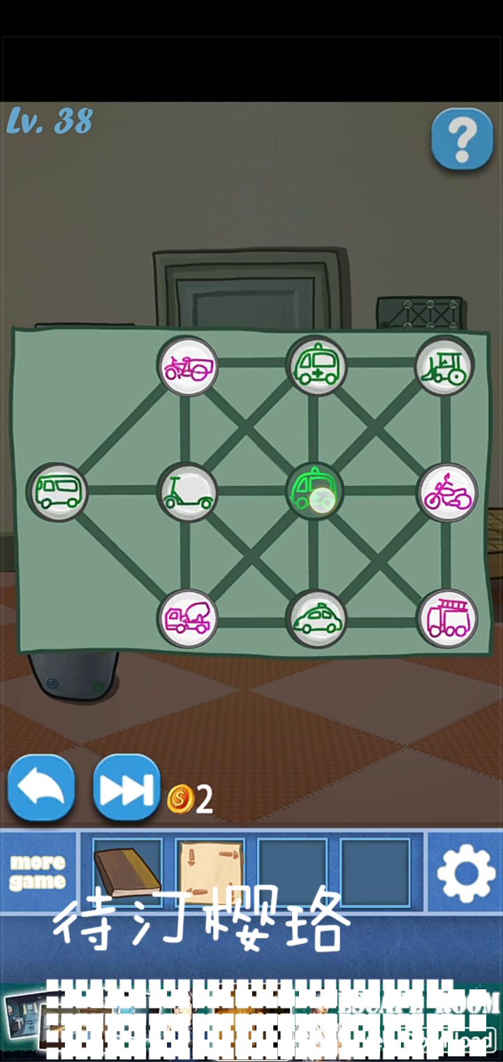 100 Doors/个房间逃脱·攻略 2截图
