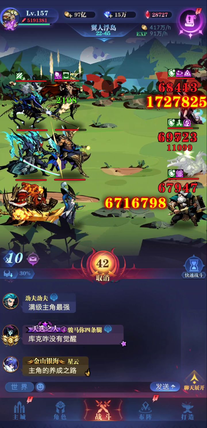 除了这样子推图,其他的我都不喜欢截图