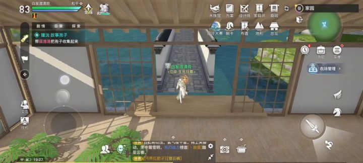 悬天宫,水上亭台截图
