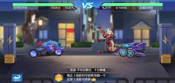 《疯狂战车》流派战斗视频-冲天筒流（二）