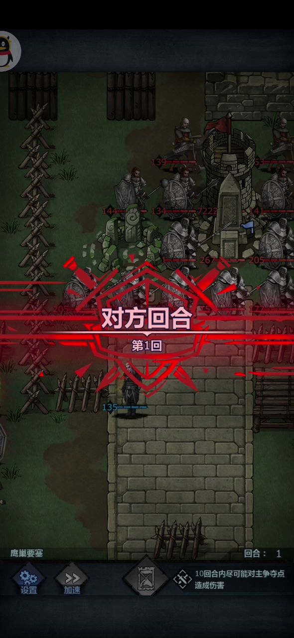 幻影刺客（复合职业） 1截图