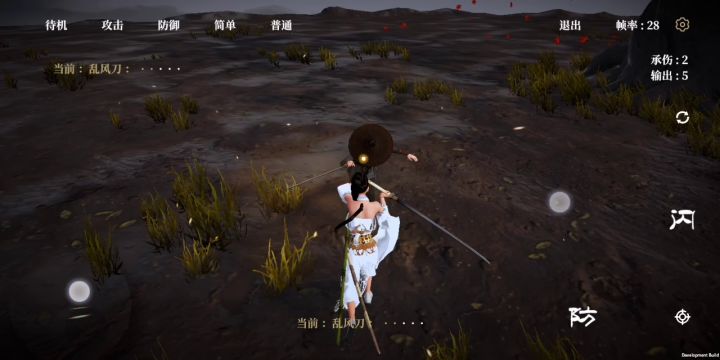 辰星阁-随便截图