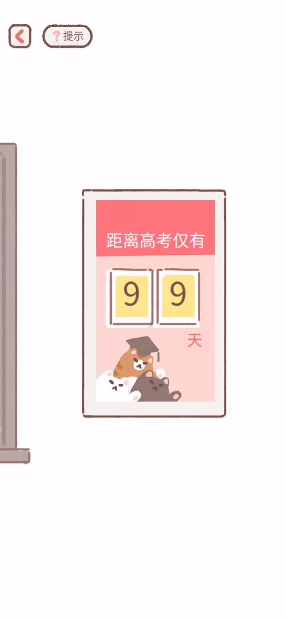 第四章截图