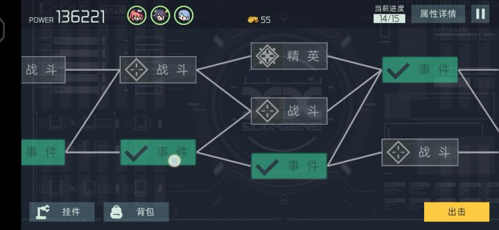 运气不错哦截图