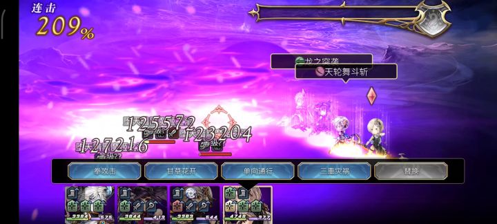 【专武】修杰特第二战截图
