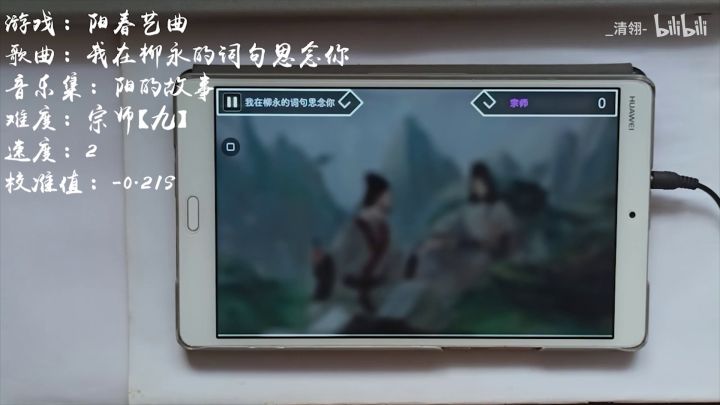想你的夜，可以听这首歌截图