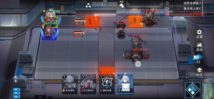 究极防御模式 君弘+星璇 打120层截图