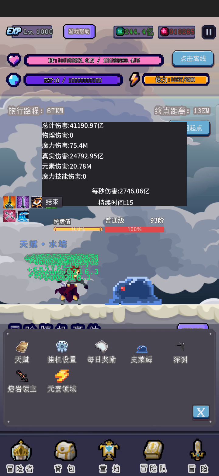 毕业女武神截图