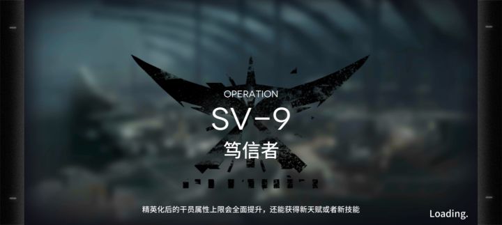 官服萌新求带截图