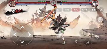 猴子的一般连招