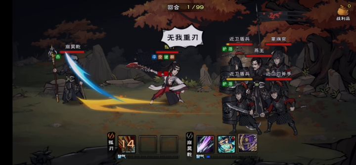 判门回归看望一下老燕王(伪:单挑燕王)截图
