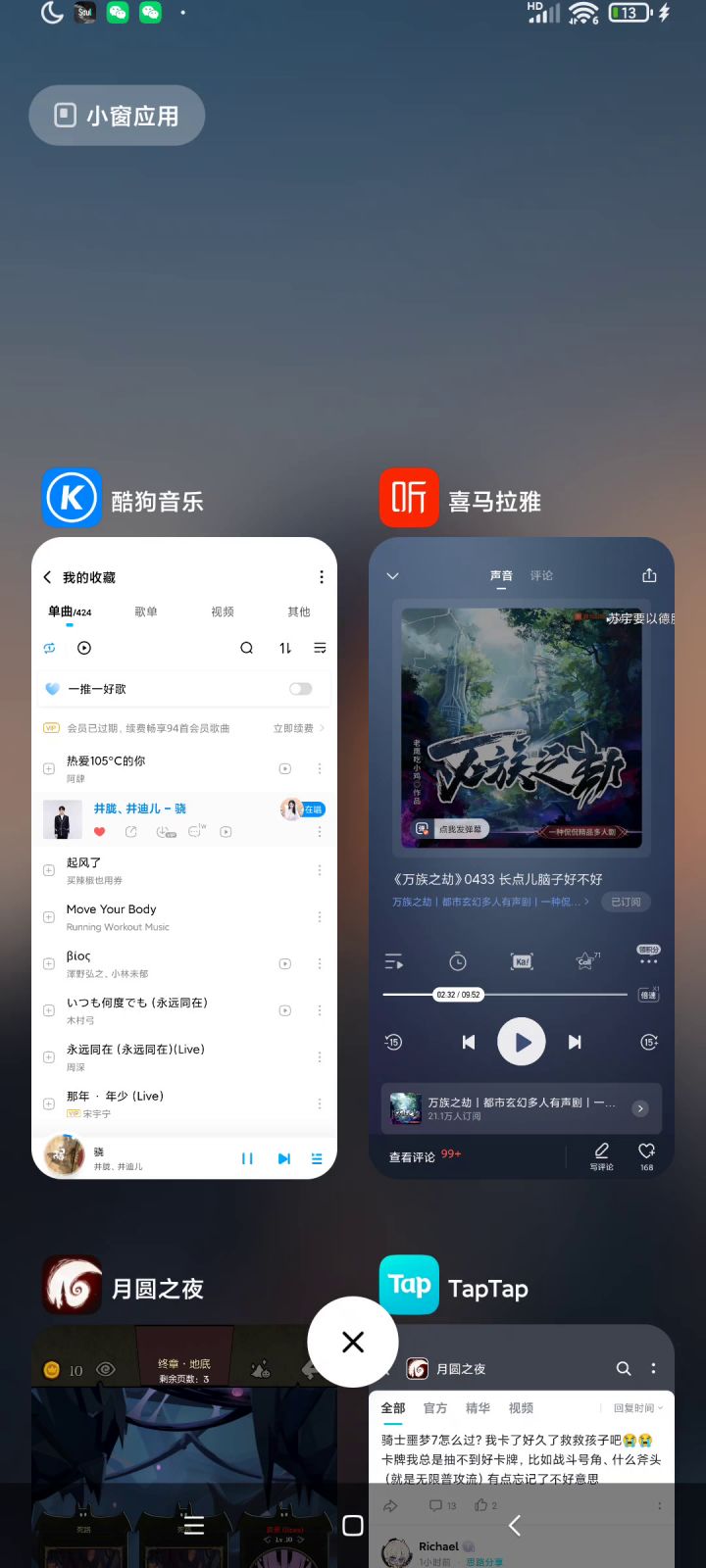 简单的机械师卡组，让对面无牌可出。截图