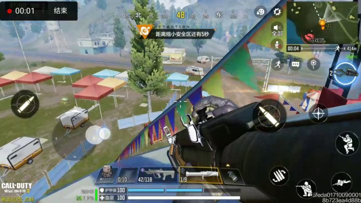 做个小丑，站在马戏团的高点打鸟截图