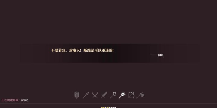 魔渊跑酷打卡+困难+1分02秒截图