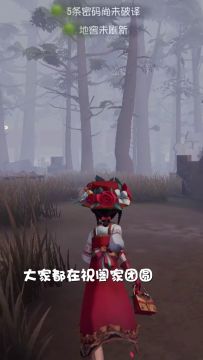 【庄园Disco】祝你的月饼最好吃~