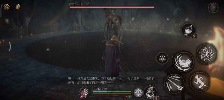 菜鸡的一无四禁之融合截图
