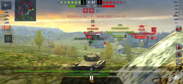 三连火截图