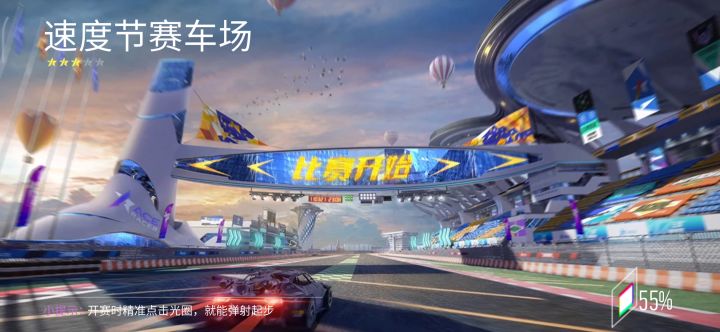 【梦幻拖漂，丝滑到底】速度节赛车场，7级福特GT，1.16截图